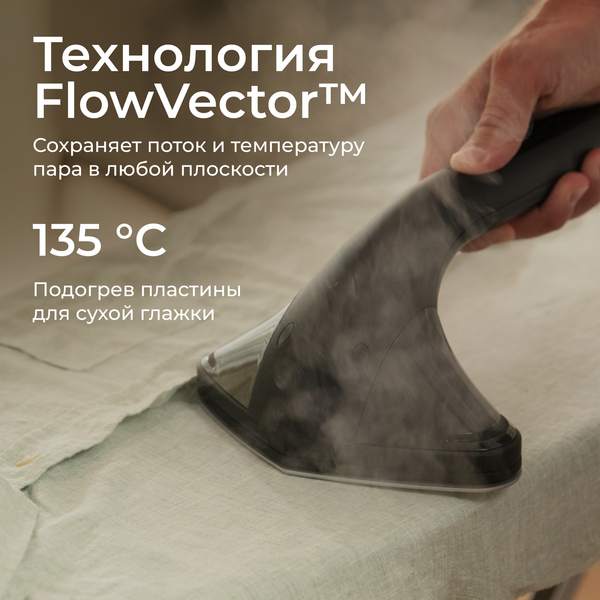 Отпариватель SteamOne SteamCube EUST01