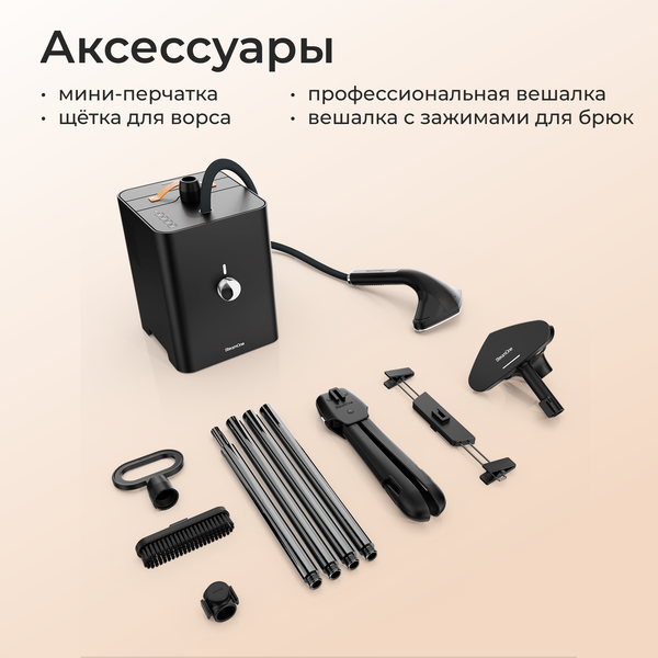 Отпариватель SteamOne SteamCube EUST01