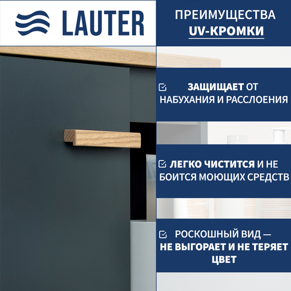 Комплект мебели для ванной Lauter Adri тумба, столешница, раковина 21393-70
