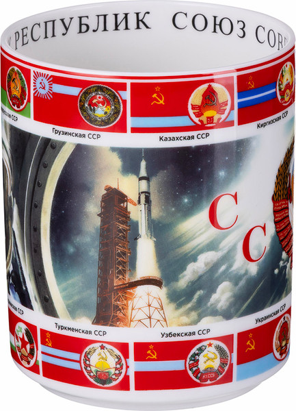 Кружка Lefard Рожденным в СССР 85-2088