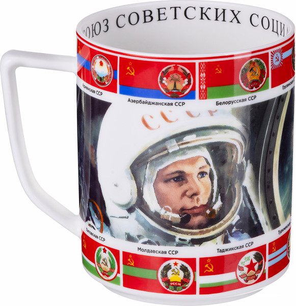 Кружка Lefard Рожденным в СССР 85-2088