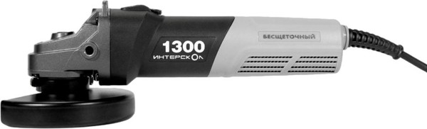 Угловая шлифовальная машина Интерскол 125/1300Э / 911.0.0.40