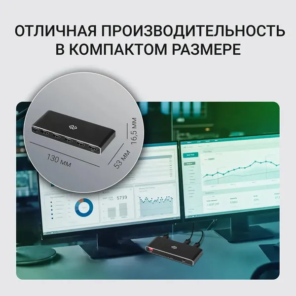 Сплиттер Digma DHSP-v2x4 HDMI (f)/4xHDMI (f)