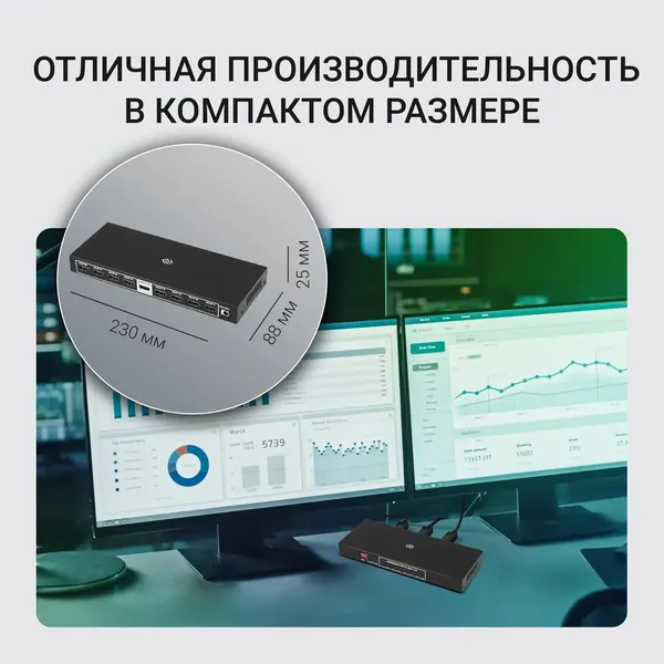 Сплиттер Digma DHSP-v2x8 HDMI (f)/8xHDMI (f)