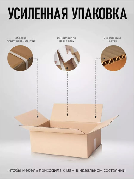 Шкаф для ванной Агута В-8