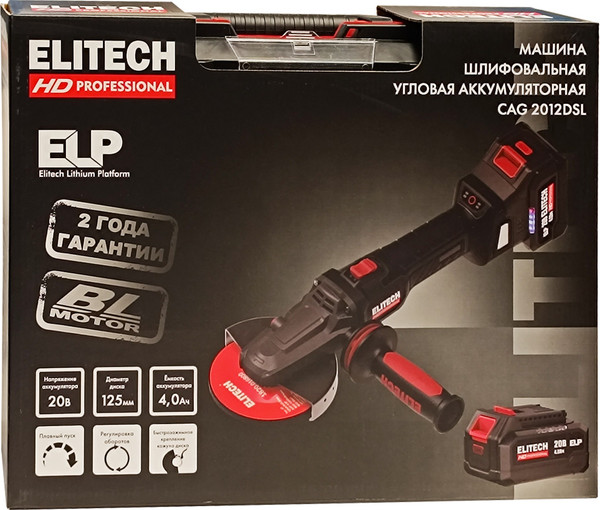 Угловая шлифовальная машина Elitech CAG 2012DSL / 210319