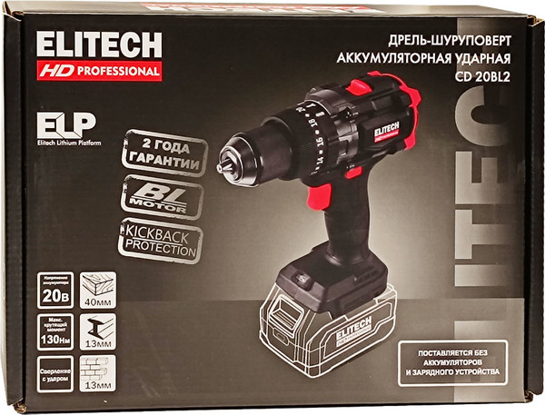 Аккумуляторная дрель-шуруповерт Elitech CD 20BL2 / 205726