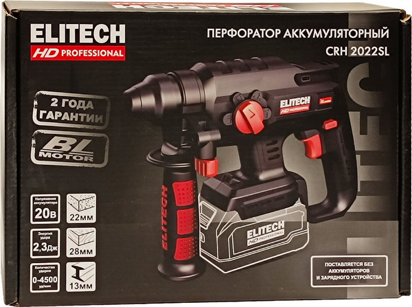 Перфоратор Elitech CRH 2022SL / 205751