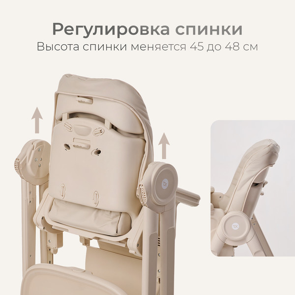 Стульчик для кормления Tomix Haven / M05