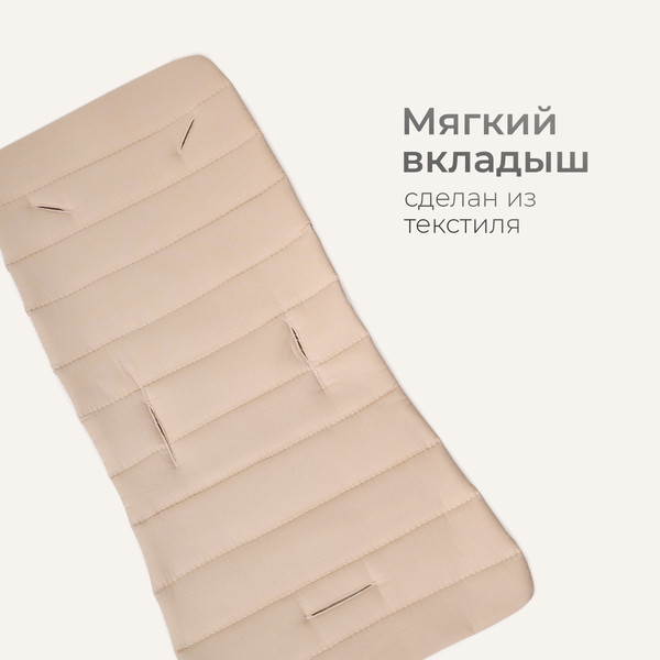 Стульчик для кормления Tomix Haven / M05