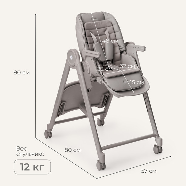 Стульчик для кормления Tomix Haven / M05