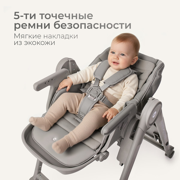 Стульчик для кормления Tomix Haven / M05