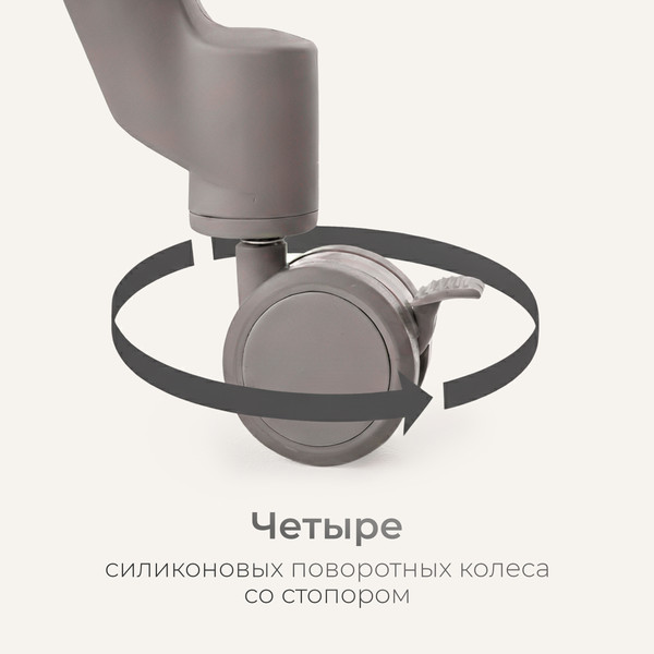 Стульчик для кормления Tomix Haven / M05