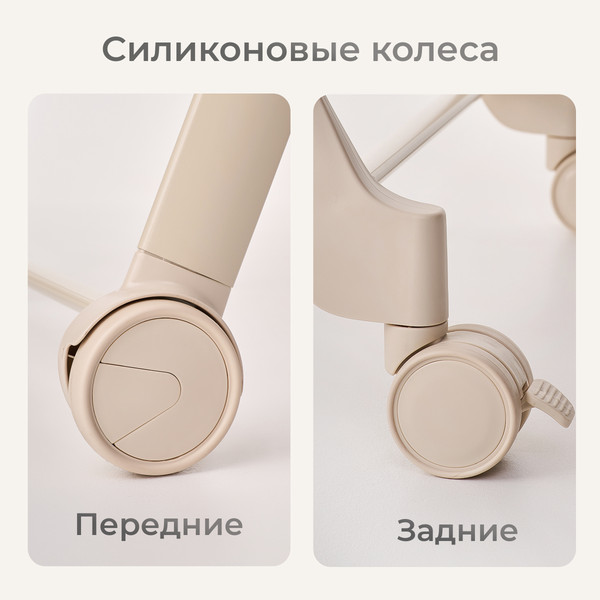 Стульчик для кормления Tomix Dominik / M09