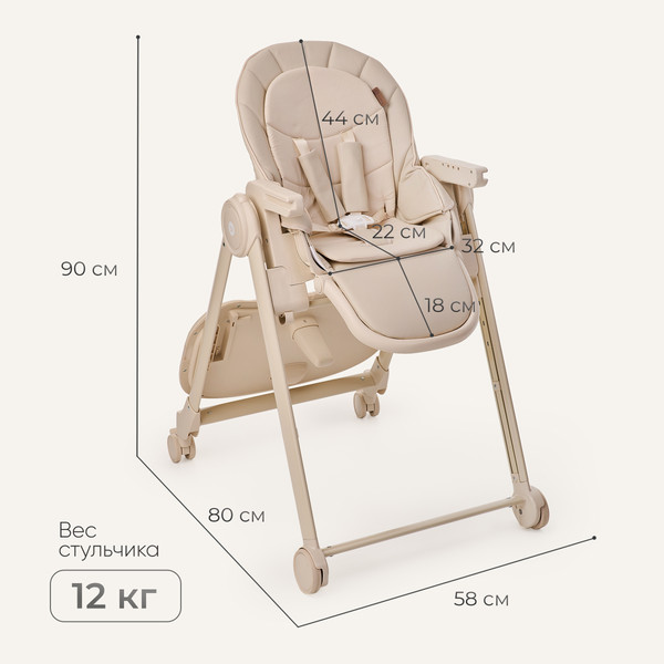 Стульчик для кормления Tomix Dominik / M09