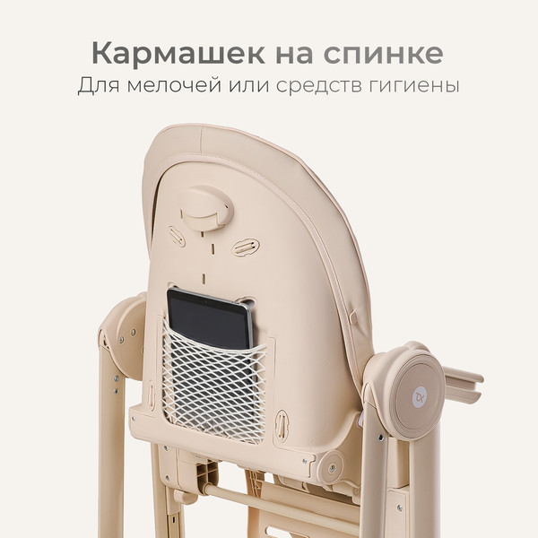 Стульчик для кормления Tomix Dominik / M09