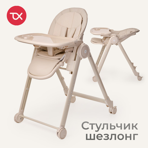 Стульчик для кормления Tomix Dominik / M09