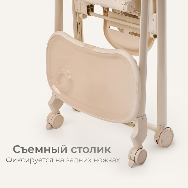 Стульчик для кормления Tomix Dominik / M09