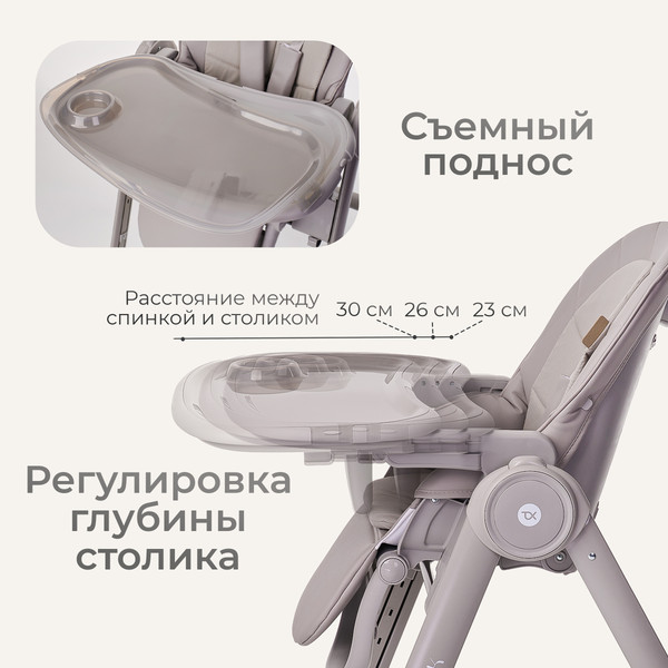 Стульчик для кормления Tomix Dominik / M09