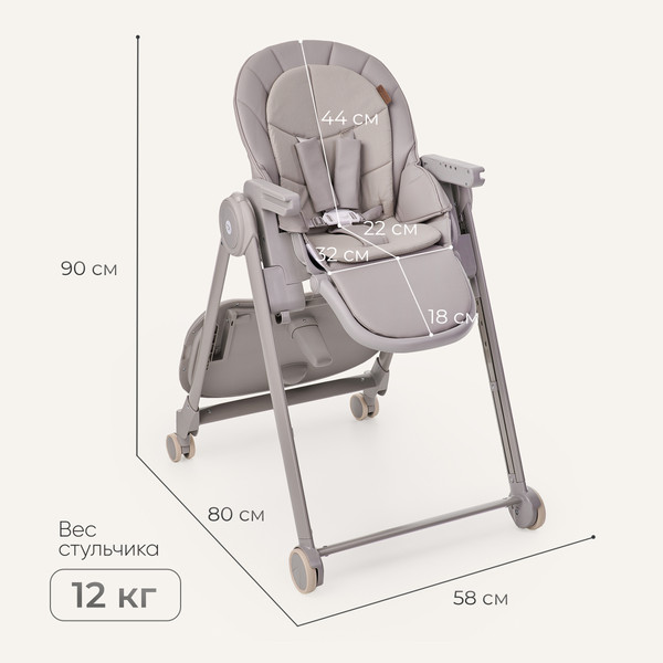 Стульчик для кормления Tomix Dominik / M09
