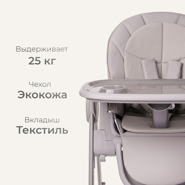 Стульчик для кормления Tomix Dominik / M09