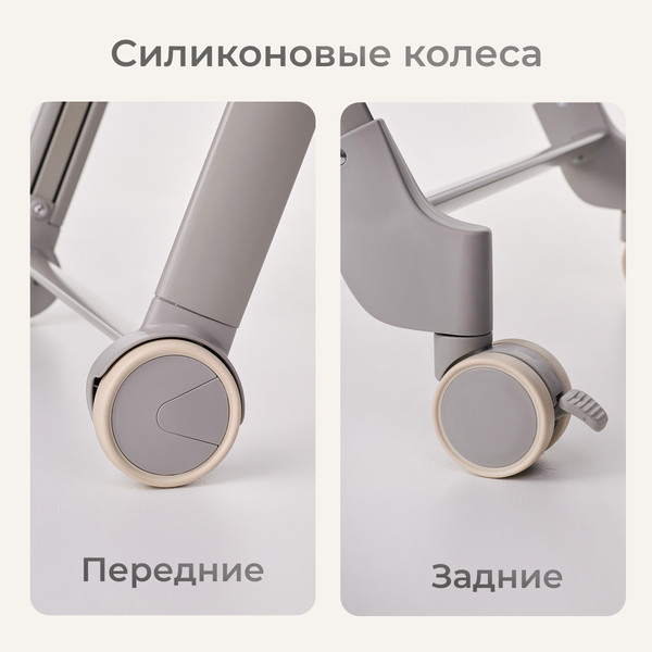 Стульчик для кормления Tomix Dominik / M09