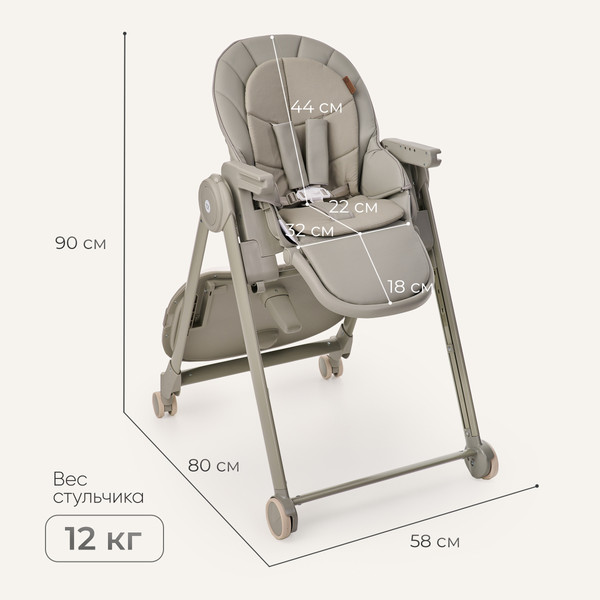 Стульчик для кормления Tomix Dominik / M09