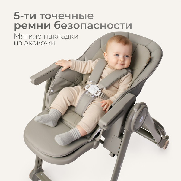 Стульчик для кормления Tomix Dominik / M09