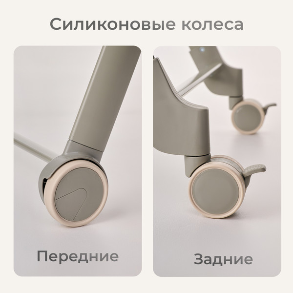 Стульчик для кормления Tomix Dominik / M09