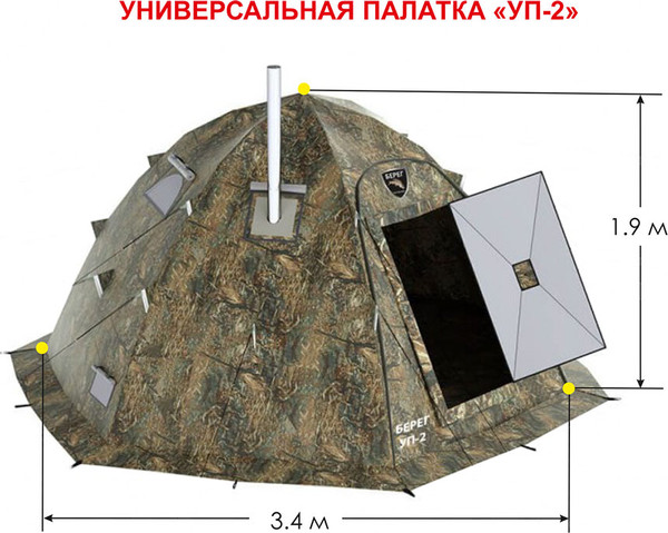 Палатка Берег УП-2 прут 10мм