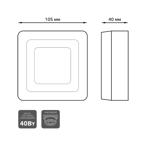 Точечный светильник Gauss Backlight 3+3W LED 4000K 105x105 / BL221