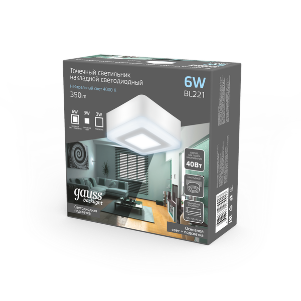 Точечный светильник Gauss Backlight 3+3W LED 4000K 105x105 / BL221