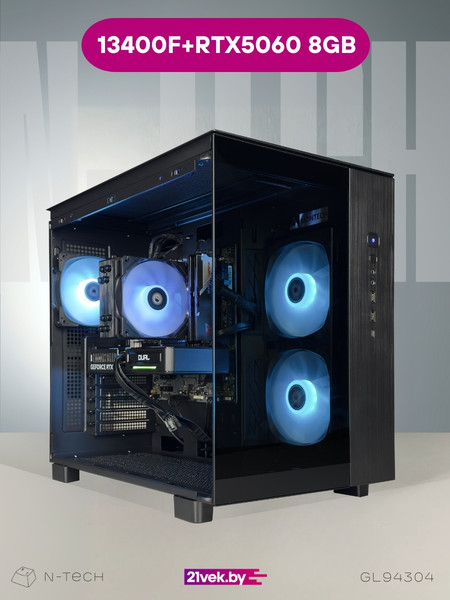 Игровой системный блок N-Tech Сube GL94304 - фото