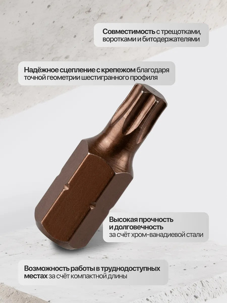 Бита RockForce RF-1543008 Premium