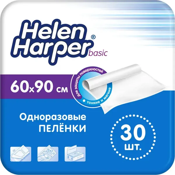 Набор пеленок одноразовых впитывающих Helen Harper Basic 60x90