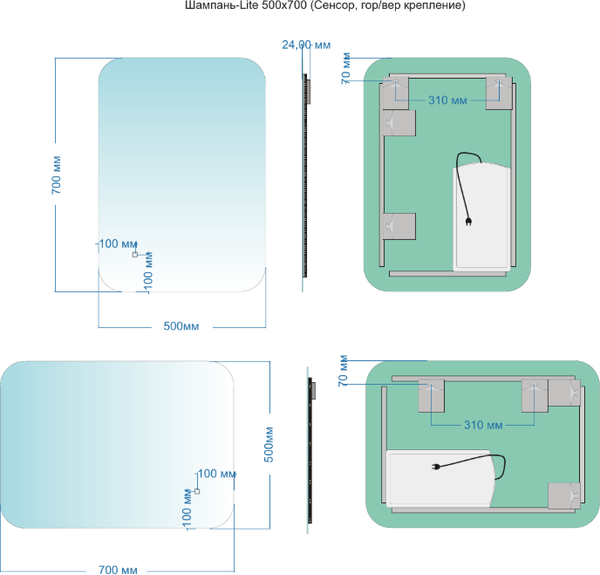 Зеркало Silver Mirrors Шампань Lite 50x70 / LED-00003024