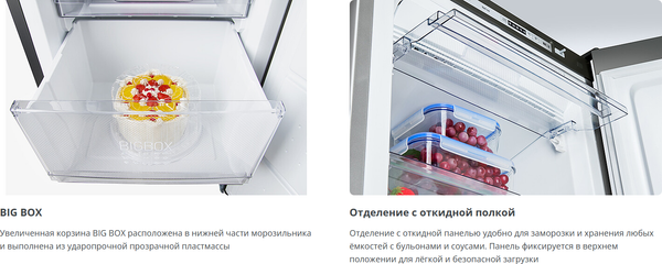 Морозильник ATLANT М-7606-170-N