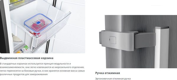 Морозильник ATLANT М-7606-170-N