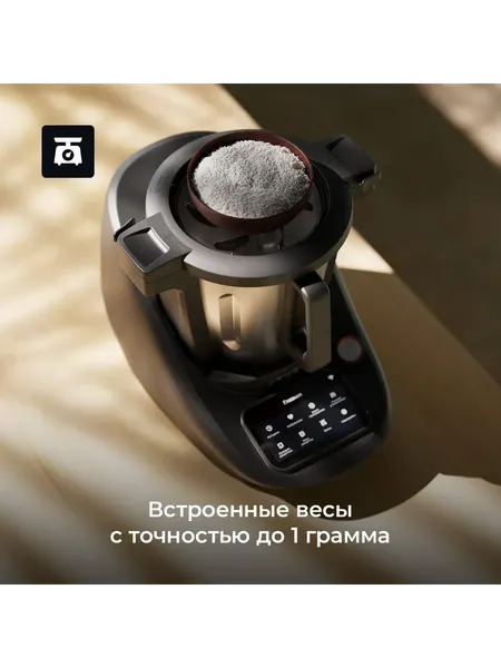 Робот кулинарный Atvel KitchenBot M5 43205