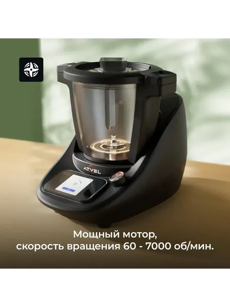 Робот кулинарный Atvel KitchenBot M5 43205