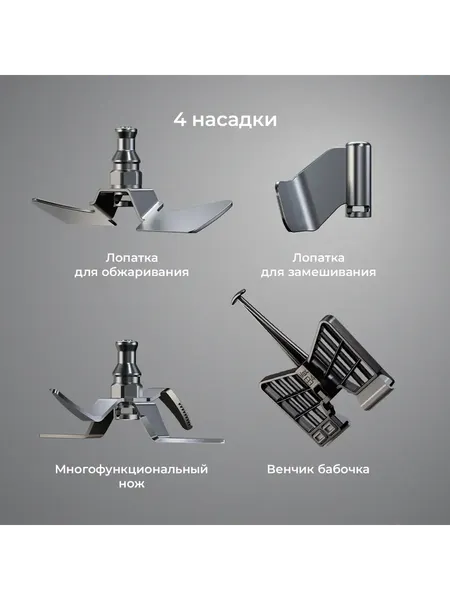 Робот кулинарный Atvel KitchenBot M5 43205