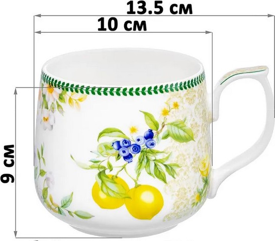 Набор кружек Elan Gallery New Bone China Лимоны / 420885