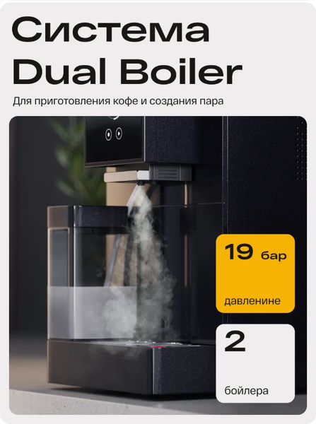 Кофемашина Atvel A6 45201