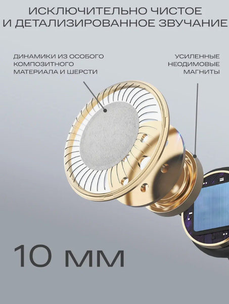 Беспроводные наушники Atvel TWS Tune S5 ProX
