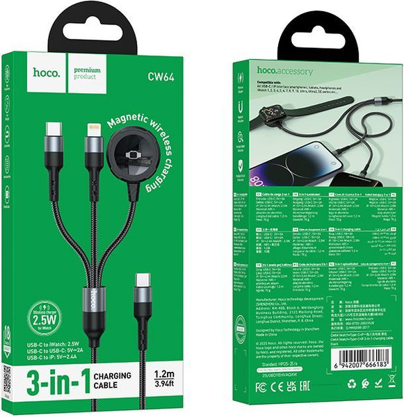 Зарядное устройство беспроводное Hoco CW64