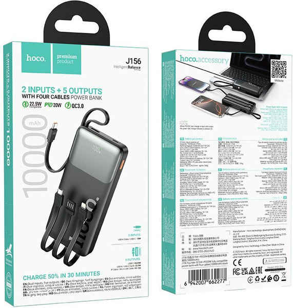 Портативное зарядное устройство Hoco J156 10000mAh