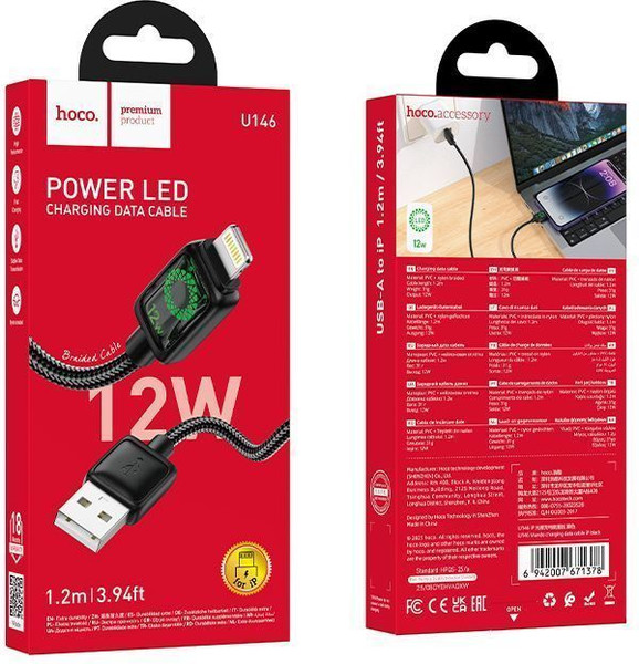 Кабель Hoco U146 Lightning