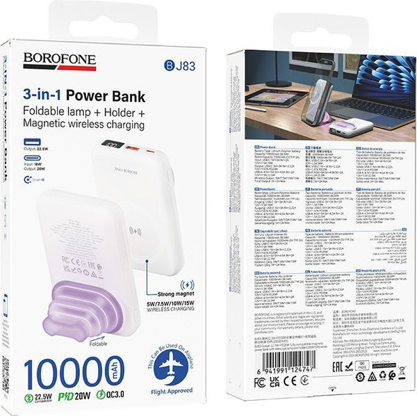 Портативное зарядное устройство Borofone BJ83 10000mAh