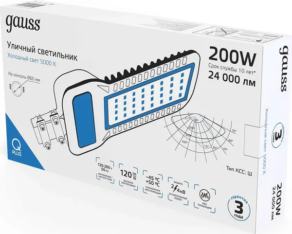 Светильник уличный Gauss Qplus LED IP65 535x260x64 200W 24000lm 5000K / 629535322