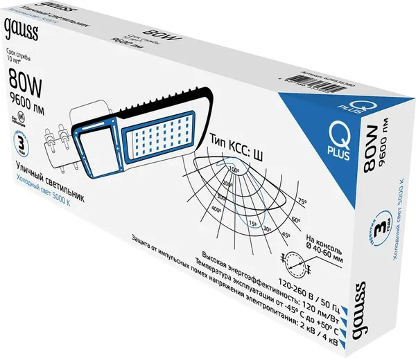 Светильник уличный Gauss Qplus LED IP65 455x180x49 80W 9600lm 5000K / 629535380